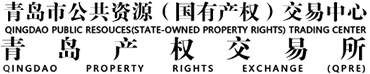 青岛产权交易所logo