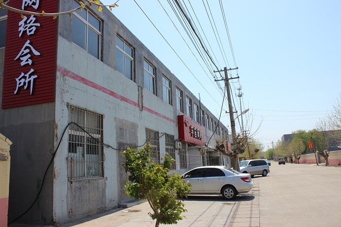 位于即墨市环秀街道办事处李家西城东村村委南临街房屋及土地使用权